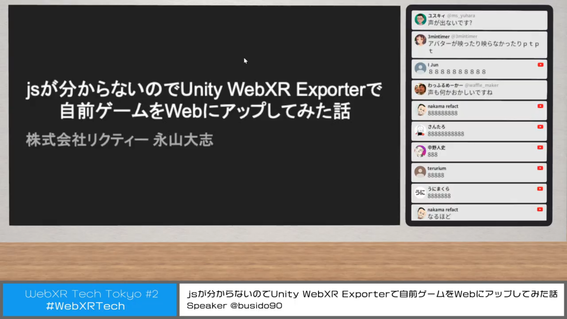 webxr-4 – WebAR Lab – WebARの最新情報がわかるメディア