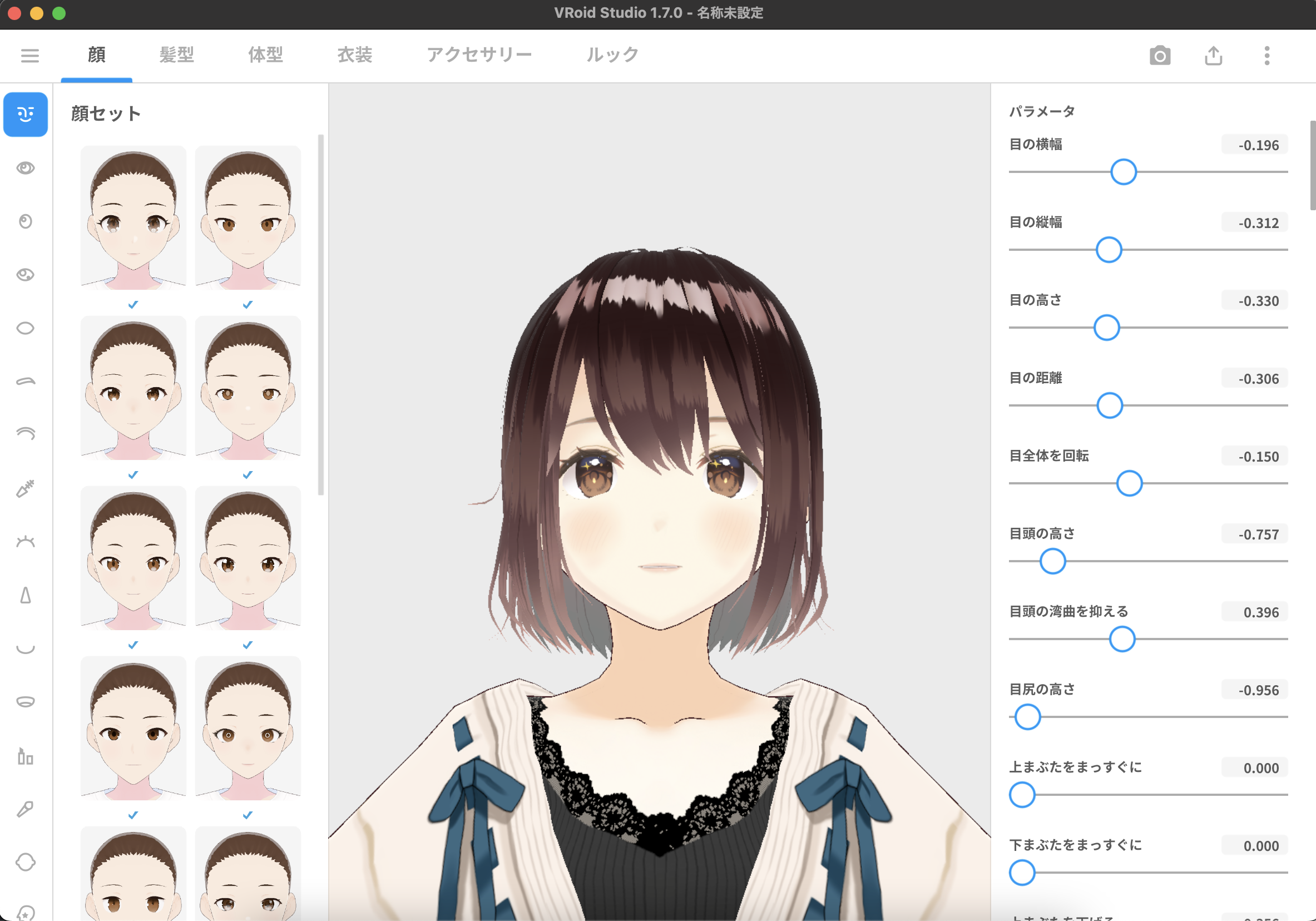 スクリーンショット-2022-08-15-14.47.22 | WebAR Lab - WebARの最新情報がわかるメディア