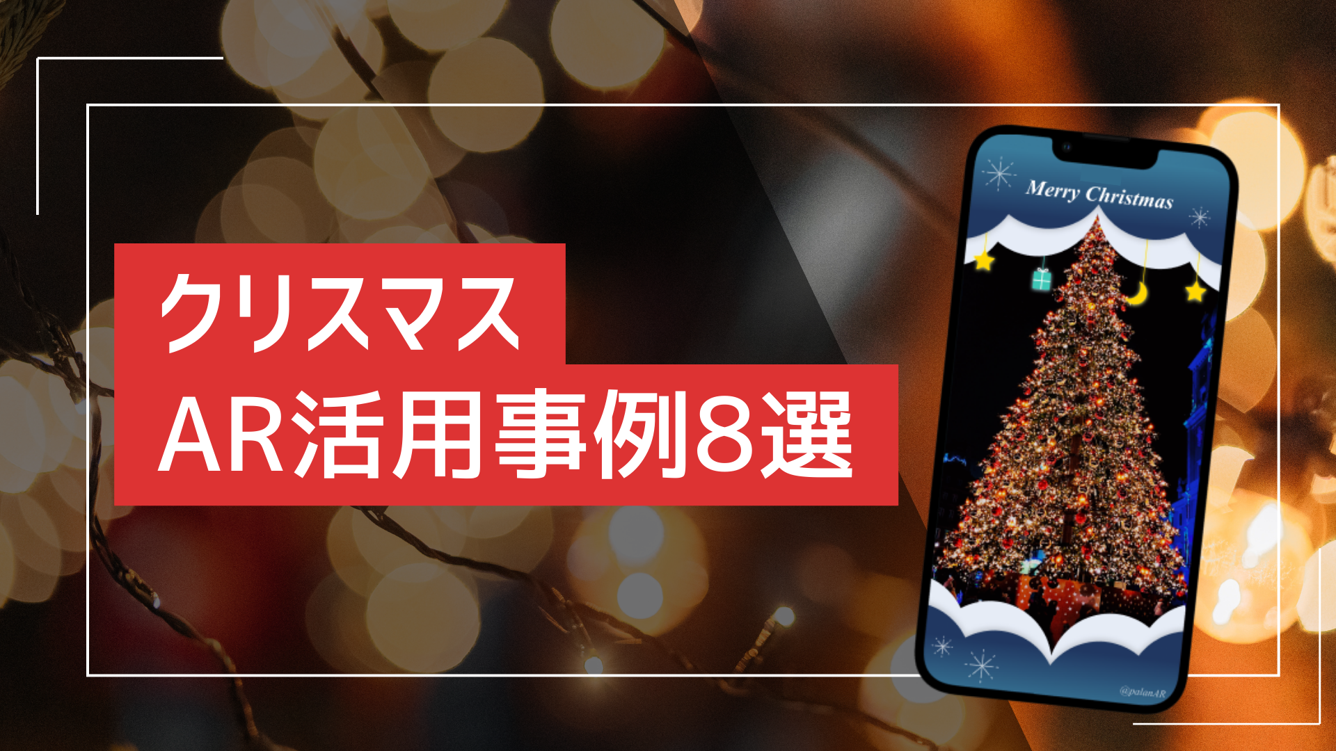 限定】ハイマウント×鷹の目 コラボシール 辛い